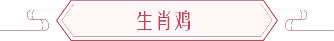 76年2022属龙人的全年运势麦玲玲 76年2022属龙人的全年运势麦玲玲
