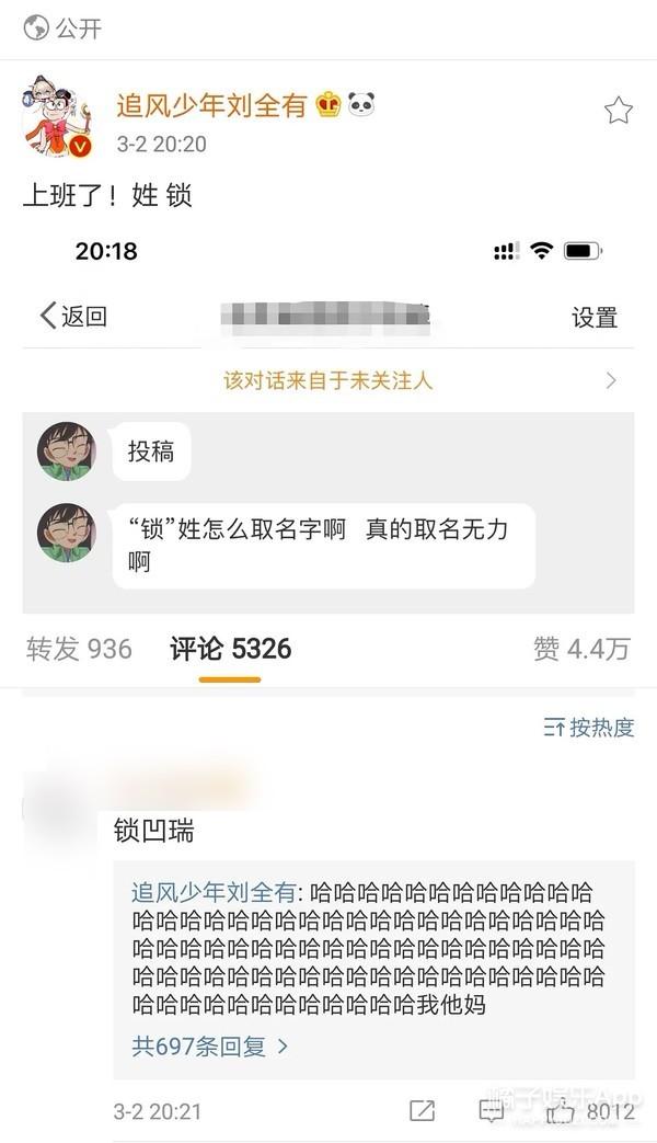 林徽因八字分析 林徽因八字分析