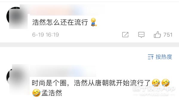 林徽因八字分析 林徽因八字分析