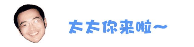 分享三个网上逃犯八字