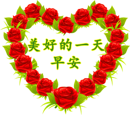 激励人心的八字短句 激励人心的八字短句