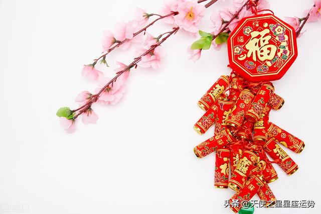 娜迪亚嘉珊星座2022年1月31日运势