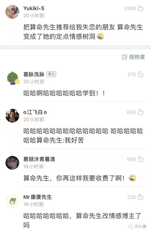 生辰八字算命说我一定会离婚 生辰八字算命说我一定会离婚