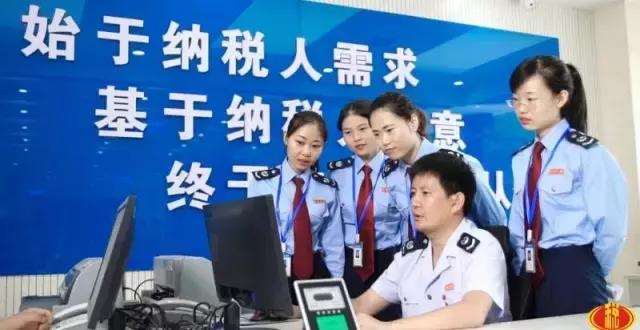 八字国税精神