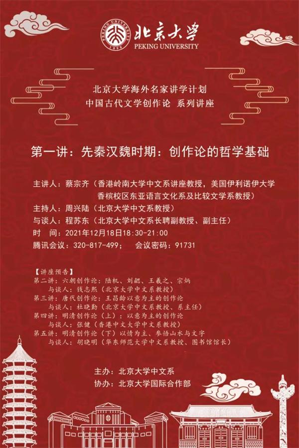 三句话八字基础知识讲座