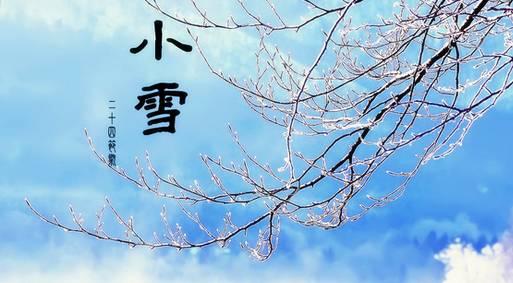 2019年阴历十月二十三八字 2019年阴历十月二十三八字