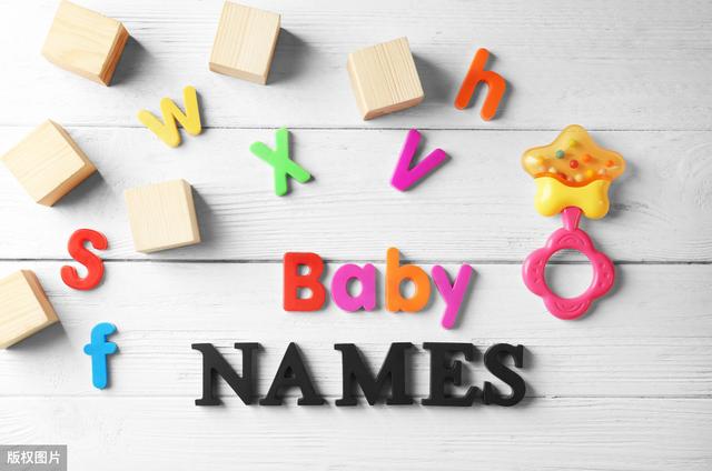 生辰八字和取名字有关系么 生辰八字和取名字有关系么