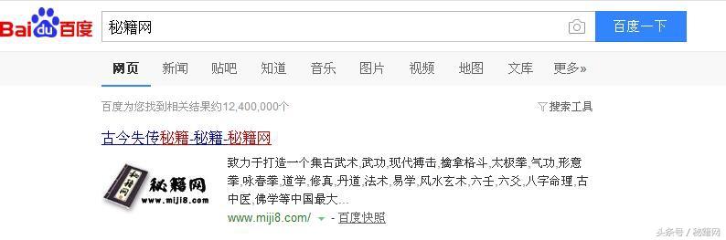 李涵辰八字预测精批