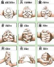 文殊八字咒正确读音
