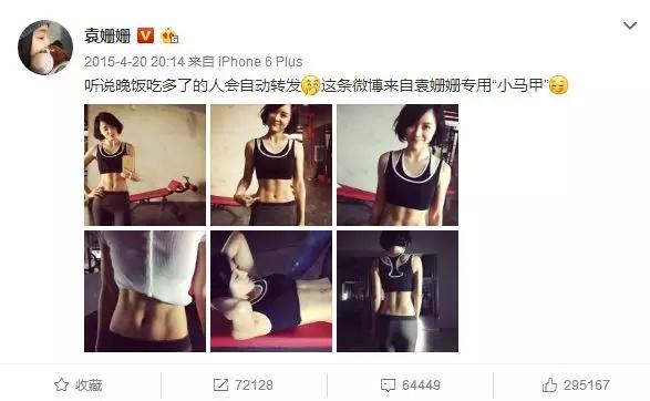 陈妍希八字分析 陈妍希八字分析