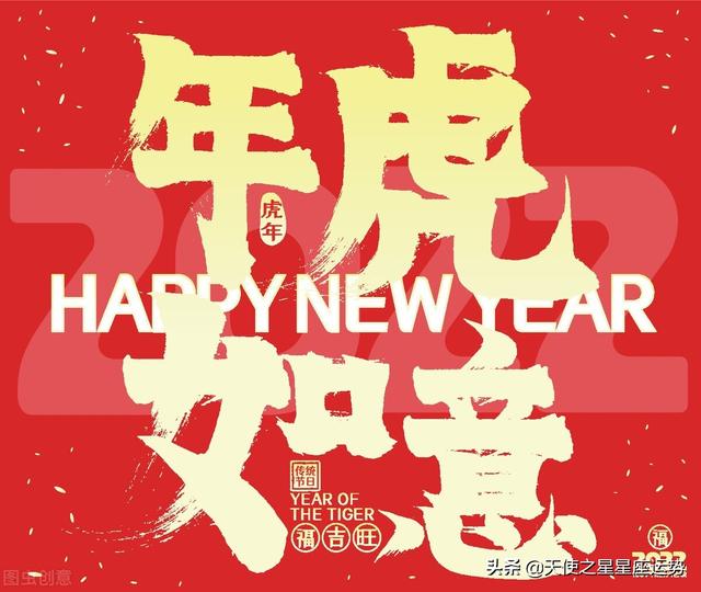 属猪狮子座在2022全年运势 属猪狮子座在2022全年运势