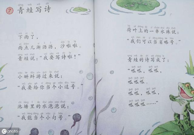 八字头的偏旁字