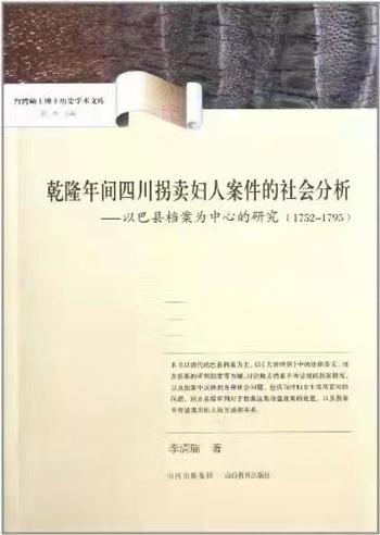 称八字三两五钱的命运 称八字三两五钱的命运