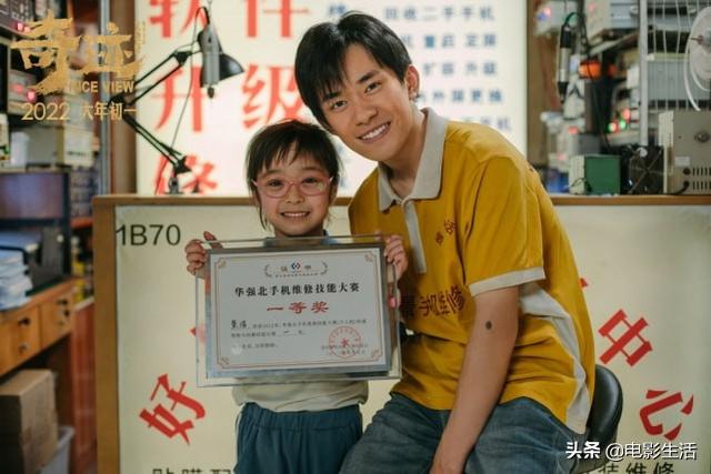 易烊千玺面相八字分析 易烊千玺面相八字分析