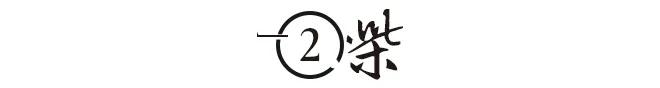 解密中国首善陈光标的八字