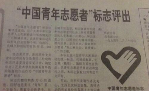 八字三合局两人感情深厚 八字三合局两人感情深厚