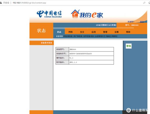 英雄联盟八字id大全 英雄联盟八字id大全