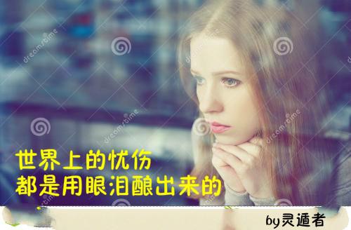 八字里容易劈腿的三种女人 八字里容易劈腿的三种女人