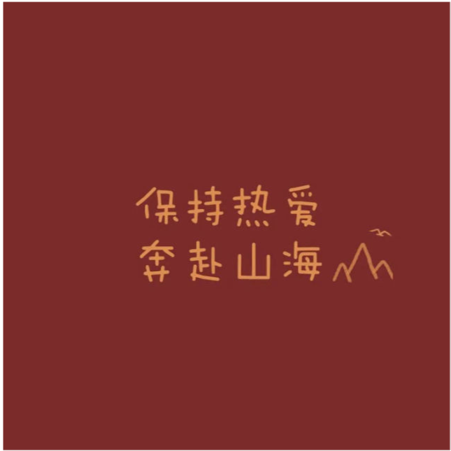 脾气温柔的八字