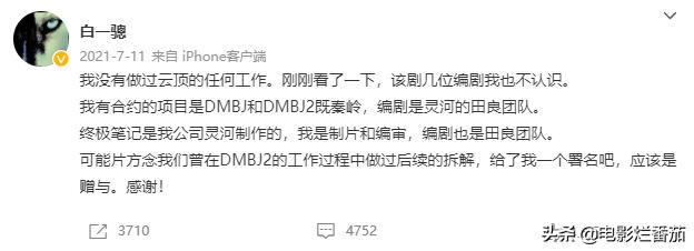 八字综合得分为零好吗 八字综合得分为零好吗