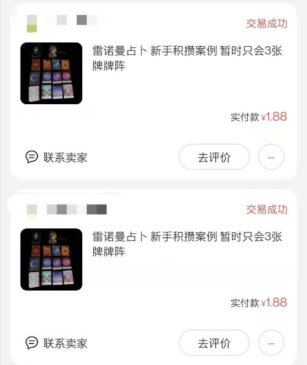 在线测八字年运免费 在线测八字年运免费