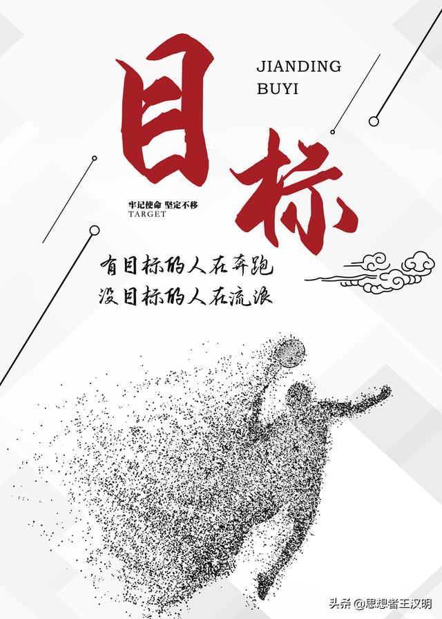 企业办公室八字标语