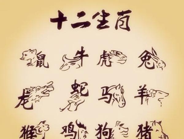 属虎的跟属猴的八字合不合 属虎的跟属猴的八字合不合