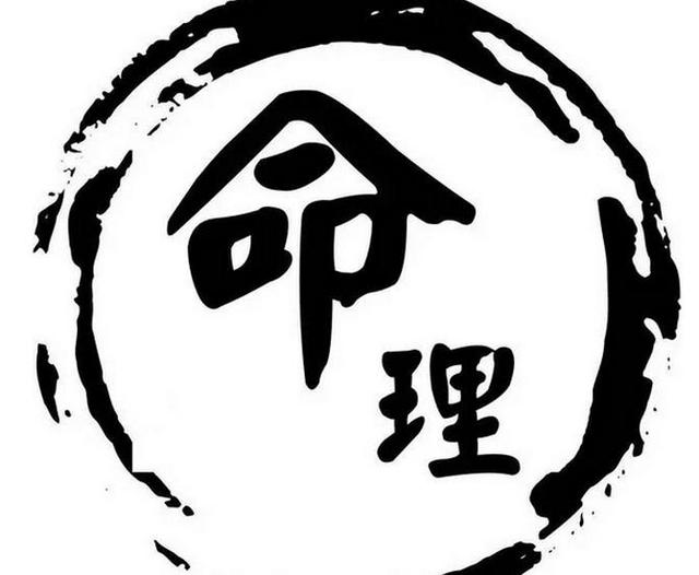 八字带偏财适合做什么 八字带偏财适合做什么