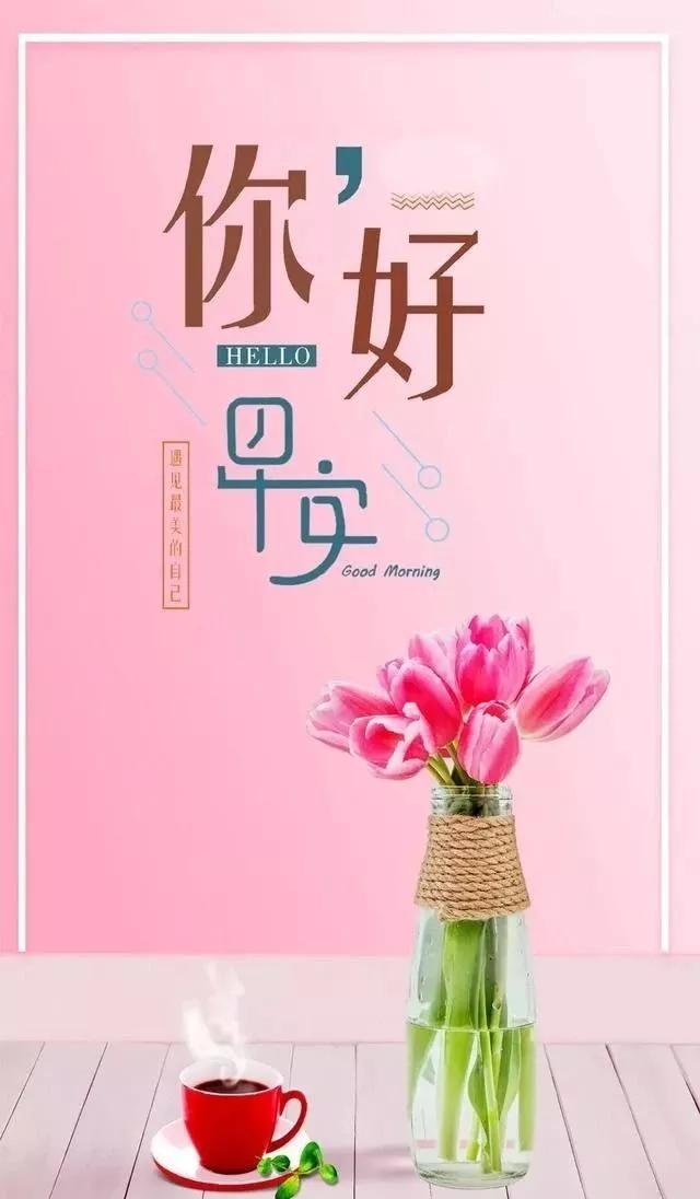 激励人心的八字短句 激励人心的八字短句