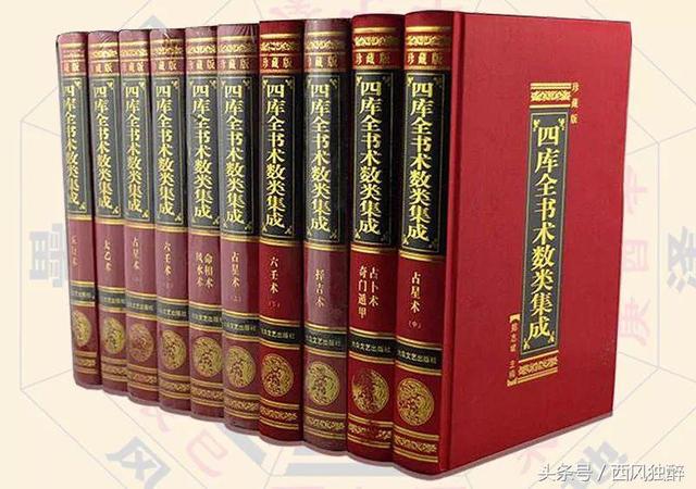 八字在线旺衰排盘