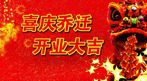 周易男女八字合婚选日子