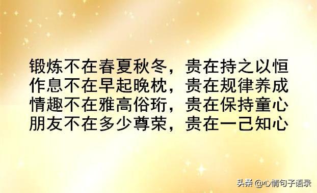 八字九字真言