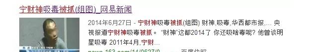 陈妍希八字分析 陈妍希八字分析