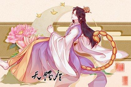 2022属牛女的全年运势