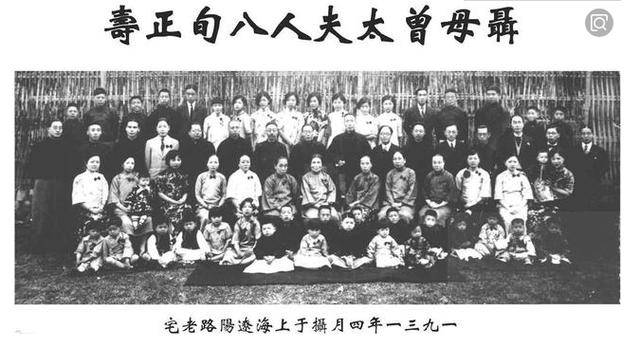 曾国藩八字不得善终