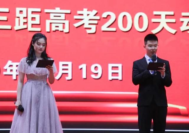 高考誓师大会口号八字 高考誓师大会口号八字