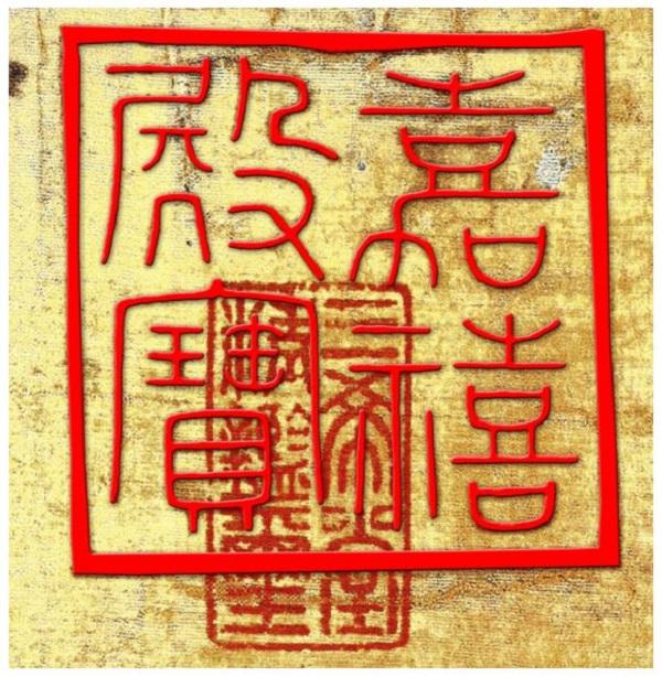 一七年闰六月初三八字 一七年闰六月初三八字