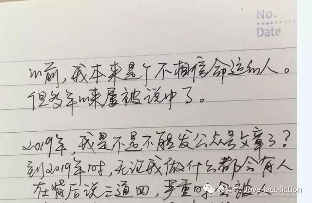 生辰八字算2019年每月运势 生辰八字算2019年每月运势
