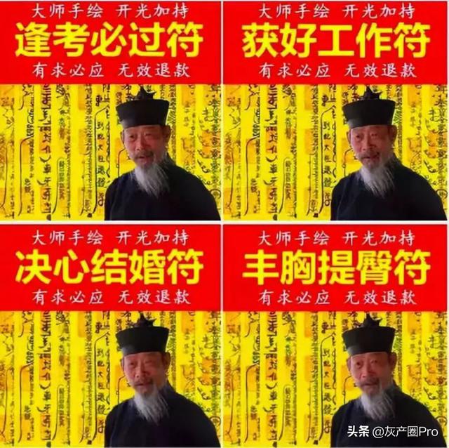 八字选电话号码