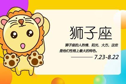 2016年猴在2022年运势