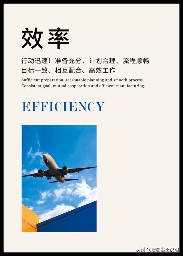 员工励志标语八字 员工励志标语八字