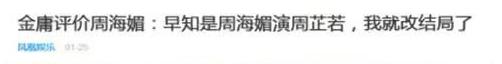 八字财多身弱化解命例