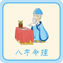 八字地支十神详解大全