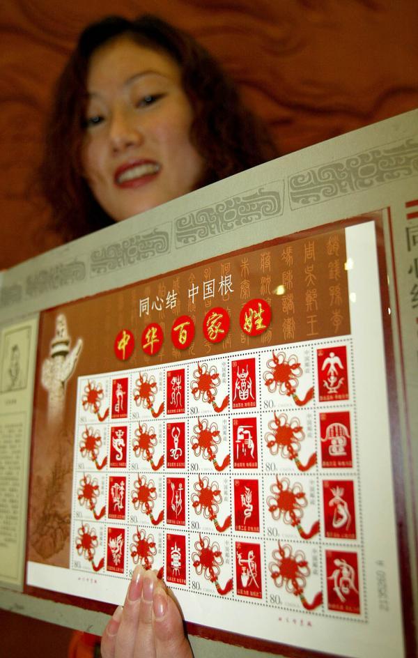 根据生辰八字免费测小名打分 根据生辰八字免费测小名打分