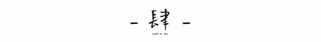 八字身弱无印很惨 八字身弱无印很惨
