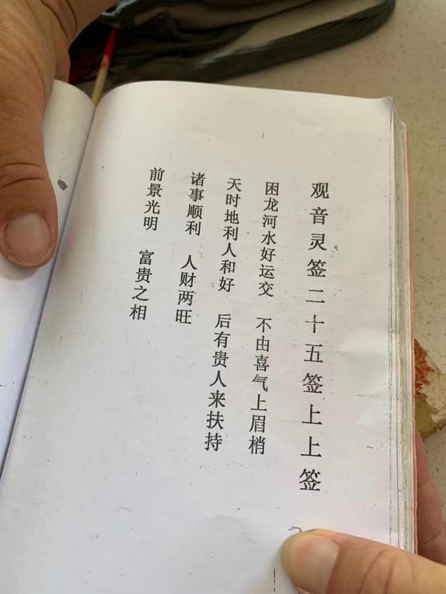 应该相信生辰八字命理吗 应该相信生辰八字命理吗