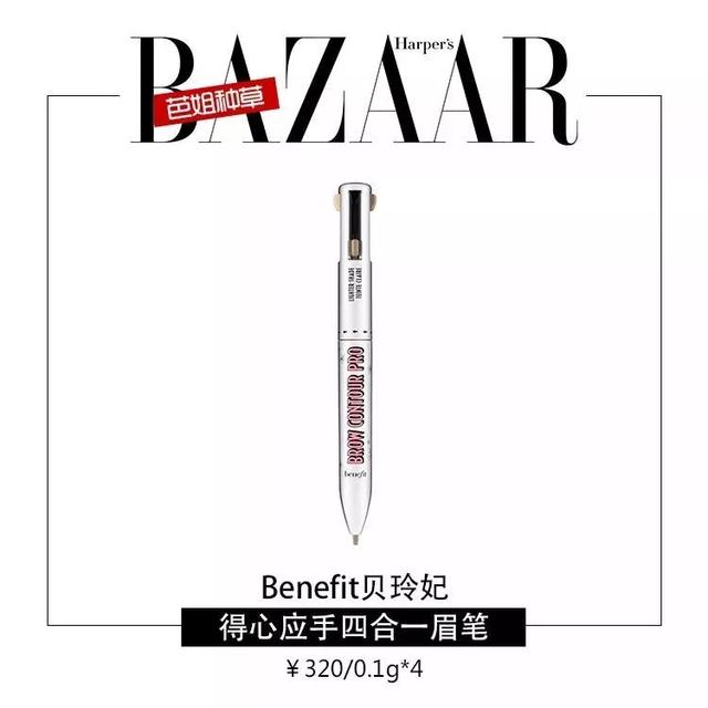 倒八字眉毛 倒八字眉毛