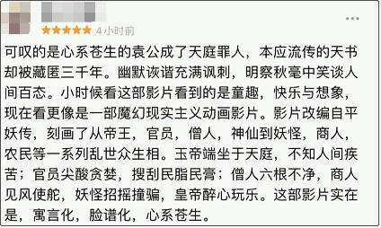 农历1962年9月19日八字 农历1962年9月19日八字