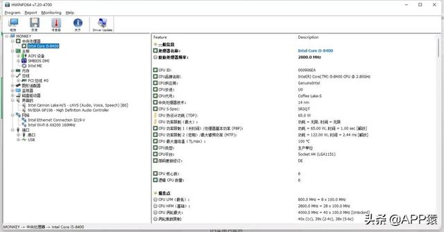 最实用的八字软件 最实用的八字软件