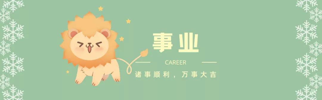 狮子座4月运势2022女 狮子座4月运势2022女